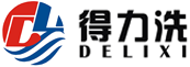 得力洗(无锡)机械有限公司